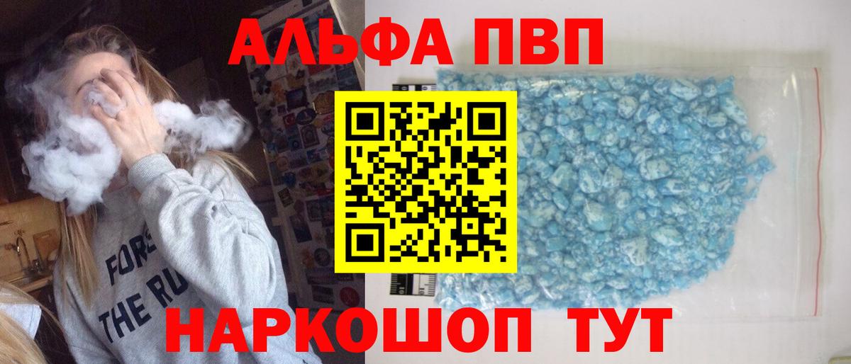Метамфетамин Кызыл