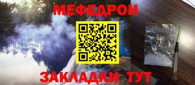 молекула духа Кинель