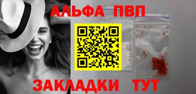 молекула духа Кинель