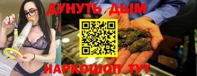 молекула духа Кинель