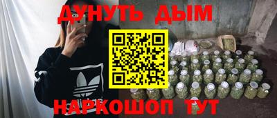 молекула духа Кинель