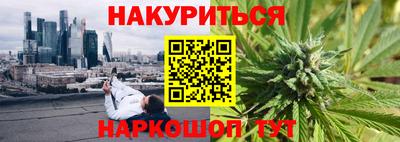 молекула духа Кинель