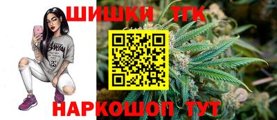 молекула духа Кинель