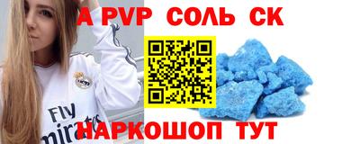 молекула духа Кинель