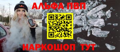 молекула духа Кинель