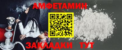 молекула духа Кинель