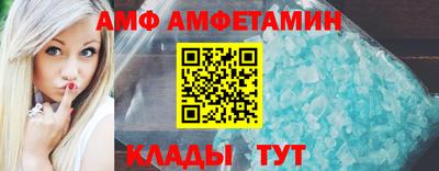 молекула духа Кинель