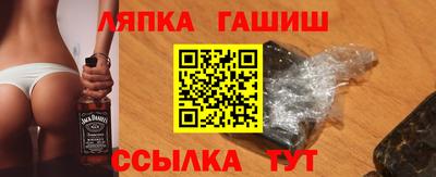 молекула духа Кинель