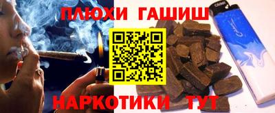 молекула духа Кинель