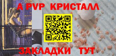 герыч Кингисепп