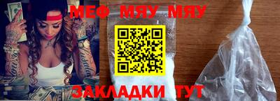 молекула духа Кинель