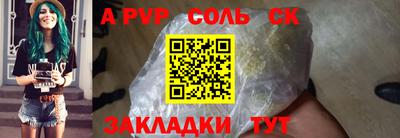 герыч Кимры