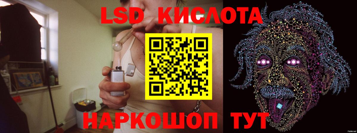 Cocaine  Мефедрон кристаллы  Марихуана  Alpha-PVP СОЛЬ кристаллы  Купить  АМФ   ГЕРОИН  ГАШ  Кызыл  Вход с VPN  МЕФ  ГАШИШ 