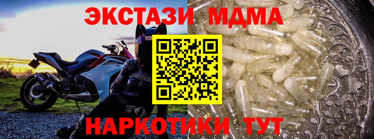МДМА VHQ Кызыл