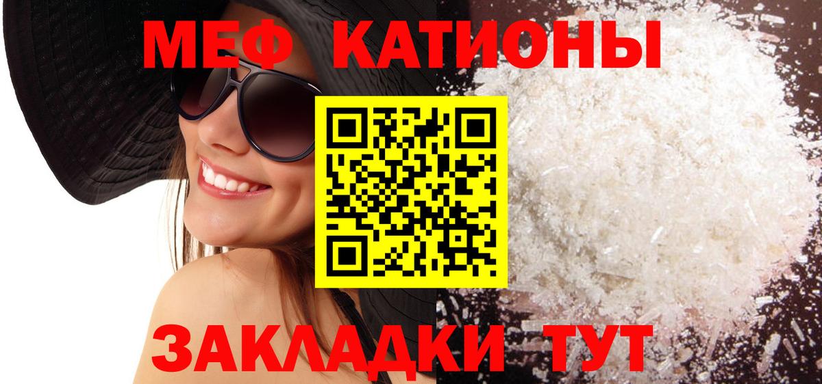 Кызыл  Мефедрон мука  что такое наркотик  Вход с VPN  Меф 