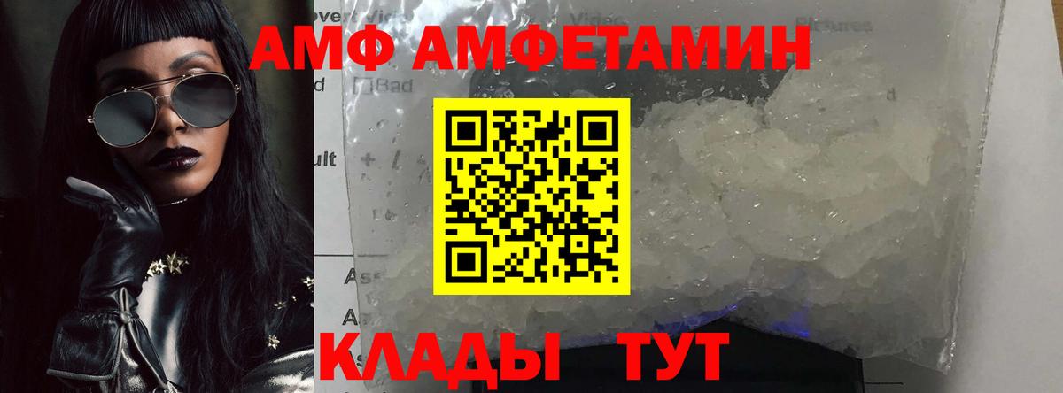 МЕТАМФЕТАМИН Methamphetamine Кызыл