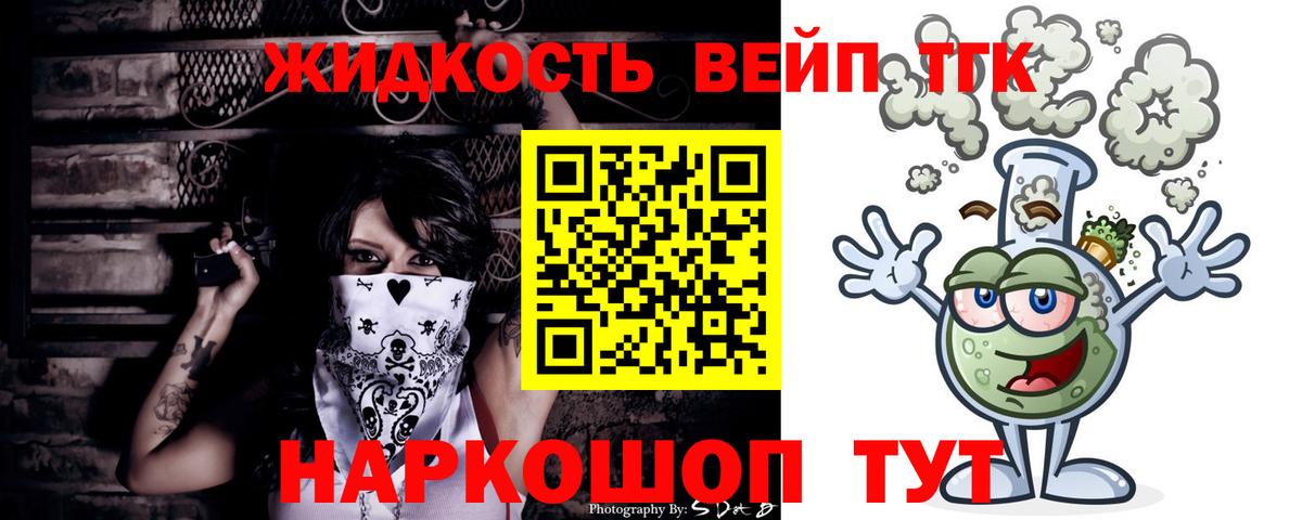 Дистиллят ТГК THC oil  ТГК гашишное масло  Вход с VPN  Кызыл 